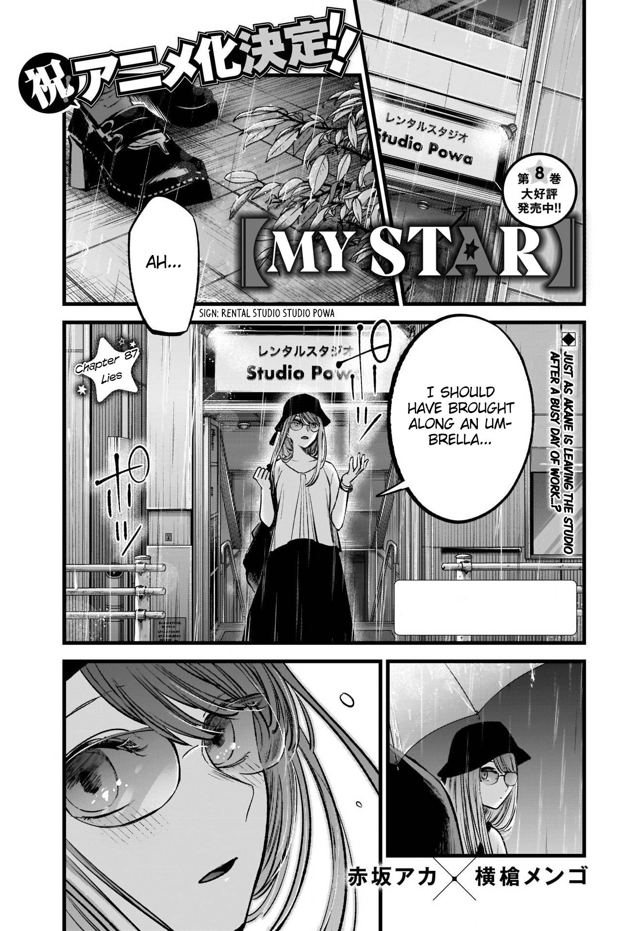 My Star, Chapter 87 image 03